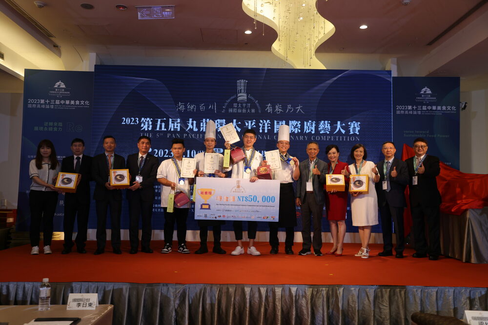 第23屆中華美食文化國際高峰論壇登場　新生代廚神、亞太年度餐飲金獎出爐！