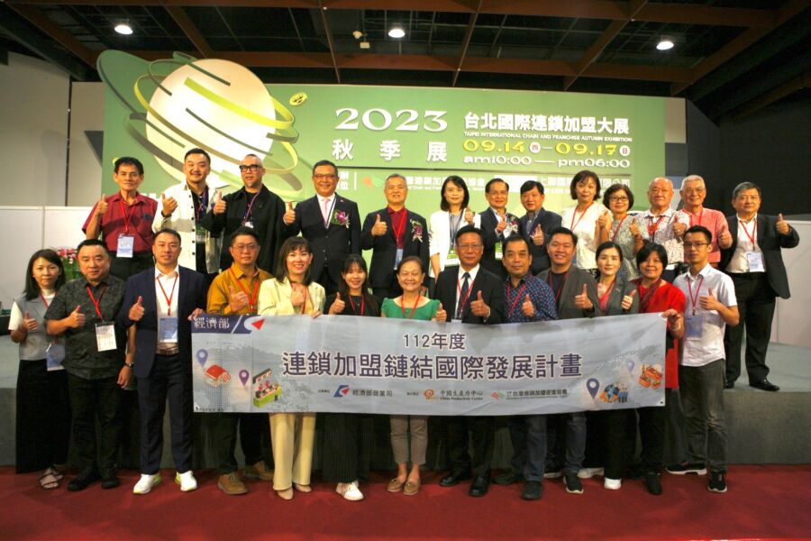 經濟部商業司「國際買主拓商團」圓滿完成　促進連鎖品牌國際合作新契機