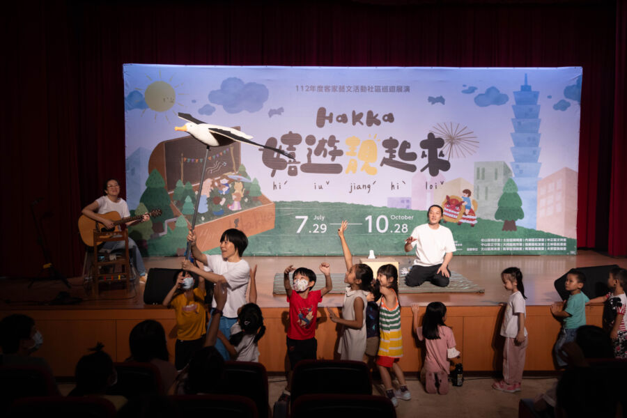 「hakka嬉遊-靚起來」、客家藝文活動社區巡演　大同南芳里、中正文祥里、信義松友里！