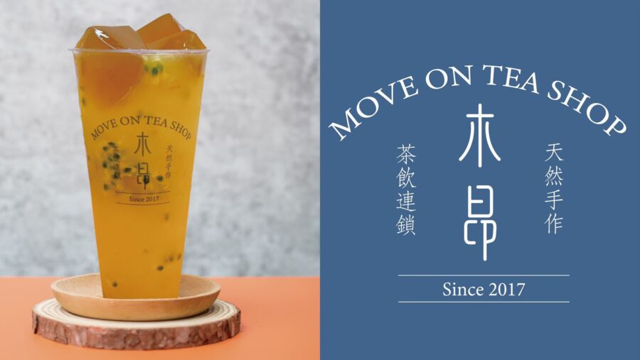 李白不喝酒了！木昂手作推「對影成三杯」新飲品　中秋節舉杯望明月