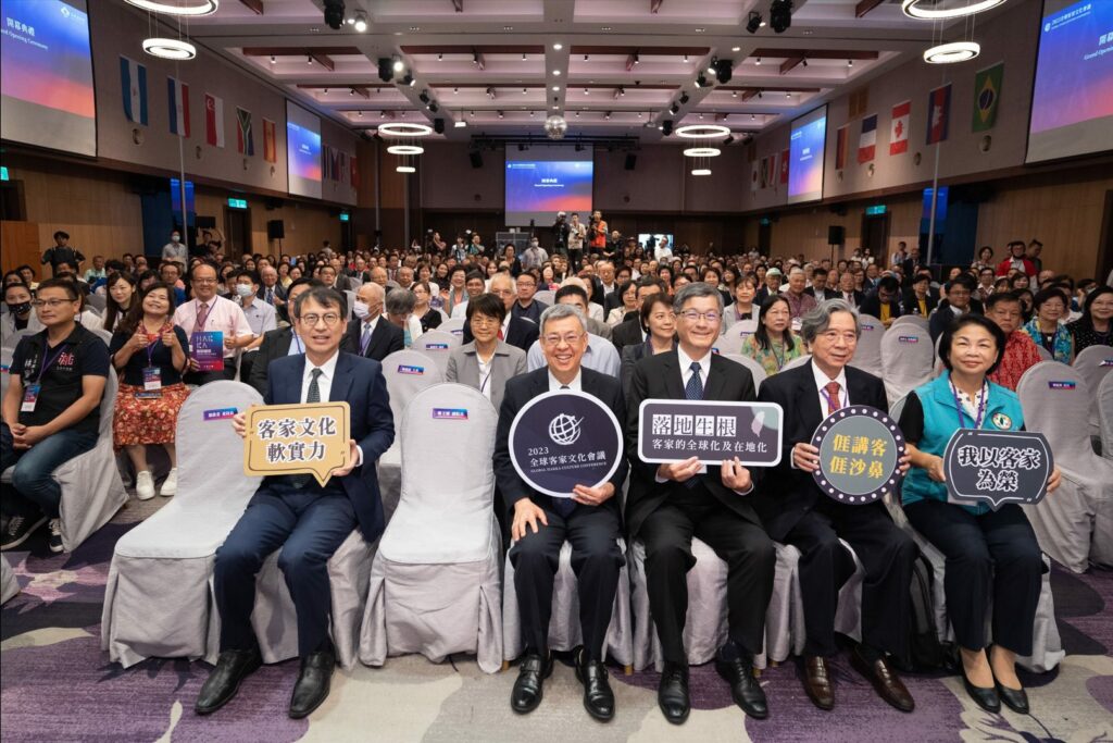 2023全球客家文化會議 桃園盛大登場 來自25國 逾500位客家公民齊聚一堂