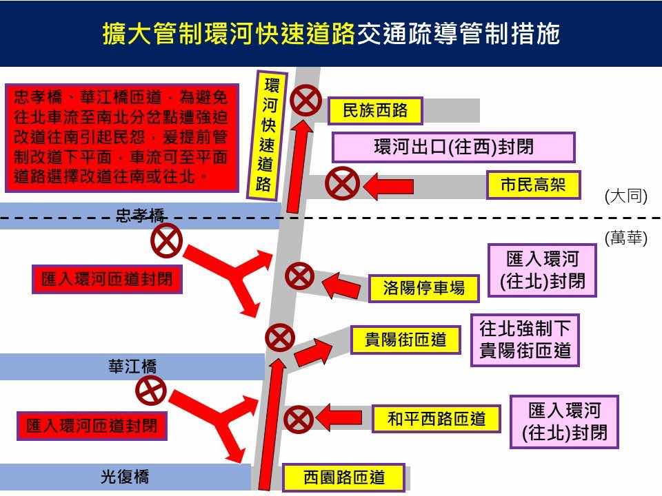 「大稻埕煙火秀」加碼至6分鐘 北市15時起疏導主幹道車流 - 台北郵報 | The Taipei Post