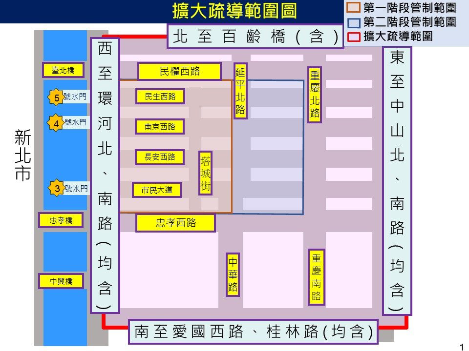 「大稻埕煙火秀」加碼至6分鐘 北市15時起疏導主幹道車流 - 台北郵報 | The Taipei Post