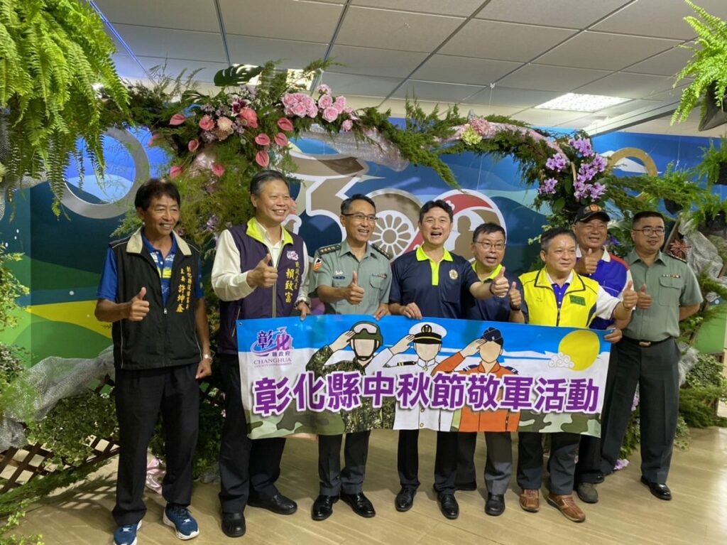 「民敬軍、軍愛民」 榮服處與中彰、彰化榮家辦理中秋節敬軍