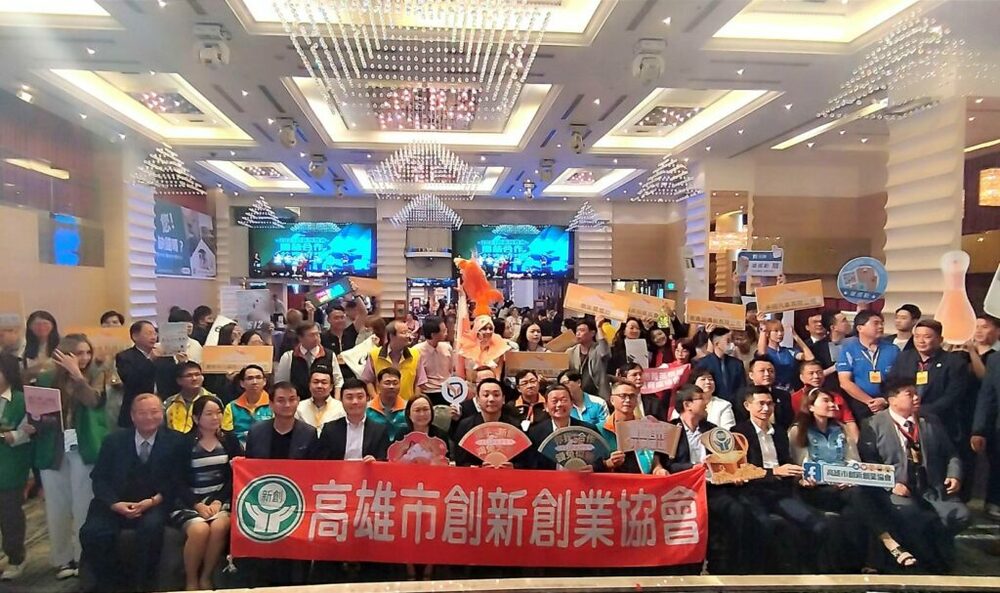 創新企業交流媒合商機 2023創新博覽會高雄登場