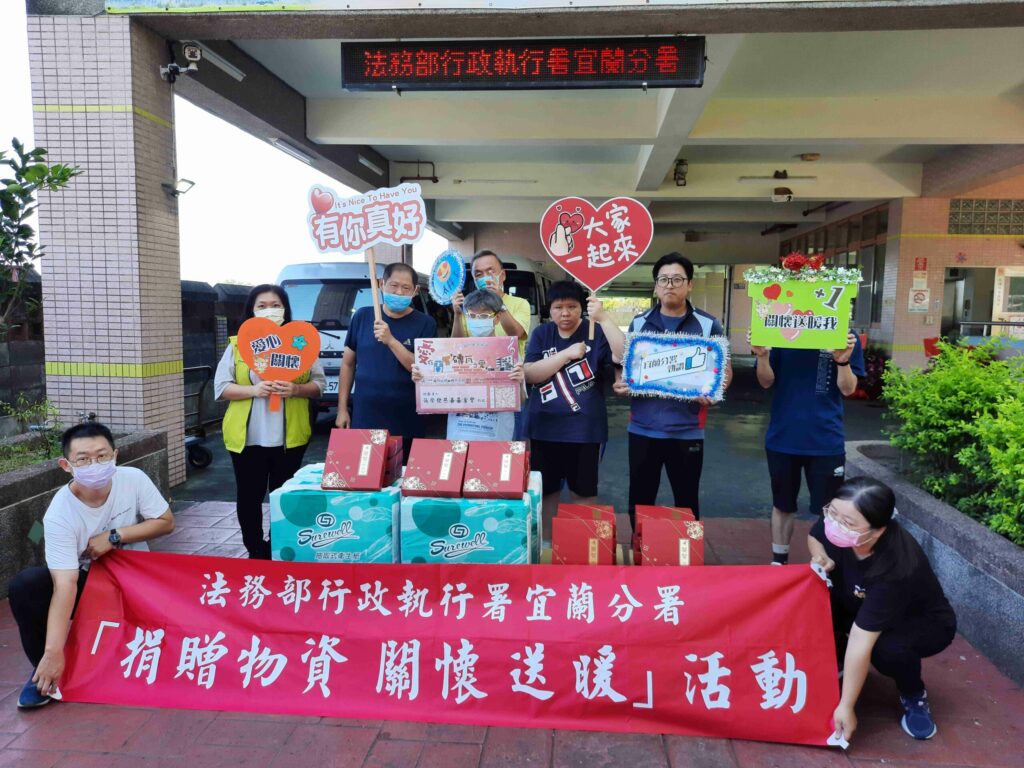 宜蘭分署前進蘭陽智能發展學苑 中秋送暖捐贈物資