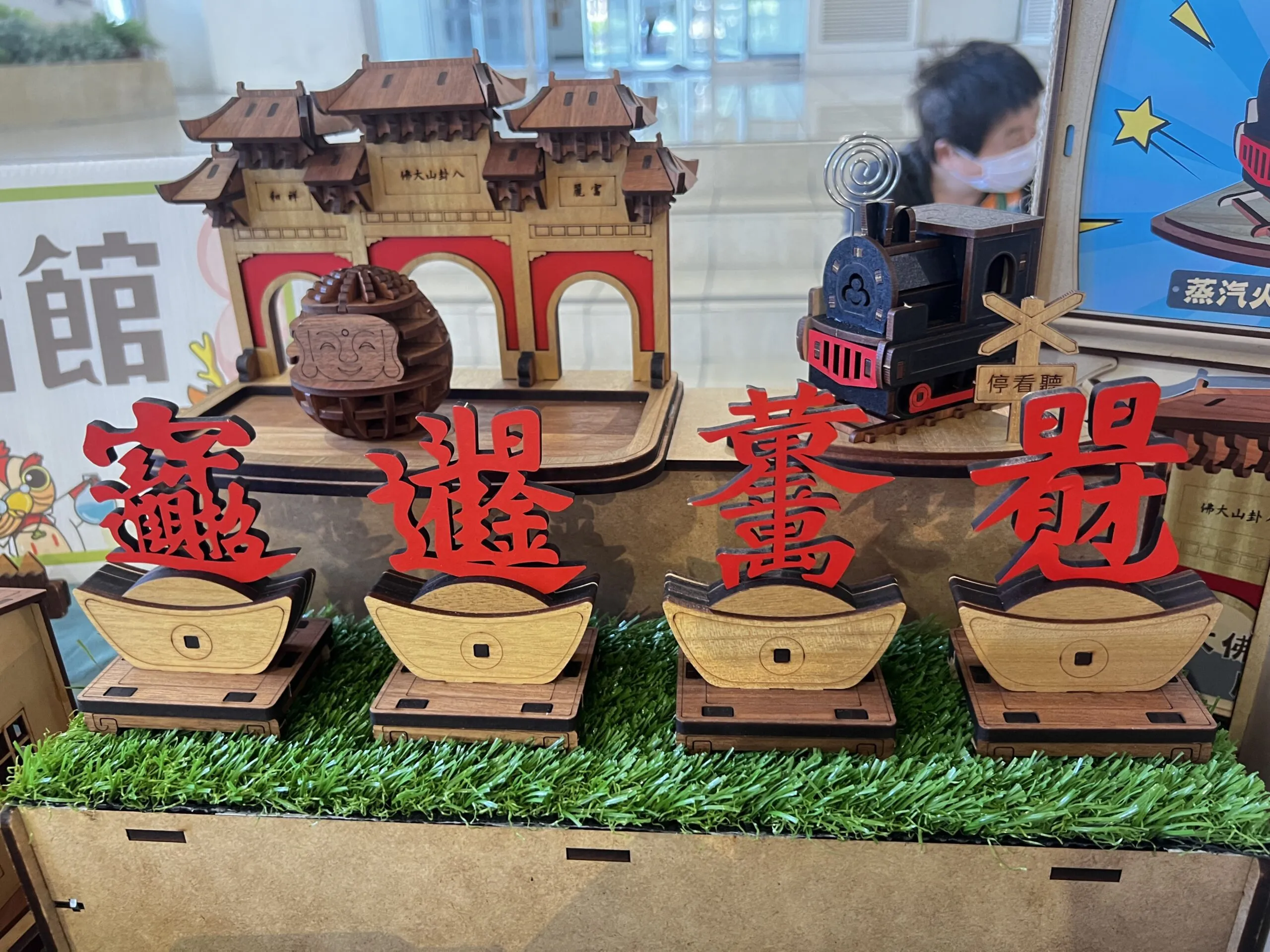 影音/彰化縣觀光工廠嘉年華逛工廠吃美食 消費還能抽大獎 - 台北郵報 | The Taipei Post 影音/彰化縣觀光工廠嘉年華逛工廠吃美食 消費還能抽大獎 - 台北郵報 | The Taipei Post