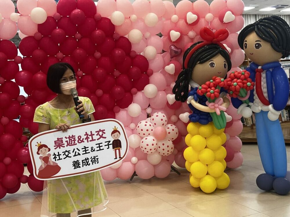影音/愛情課堂 「戀愛1+1」一起幸福滿點