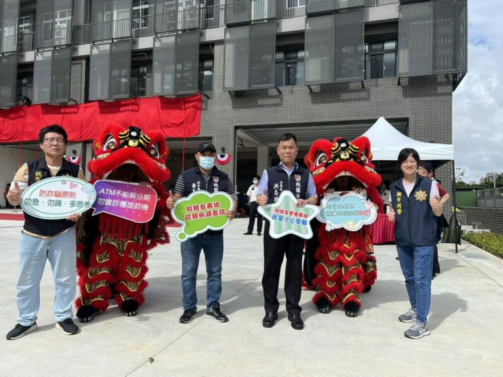 提升全民反詐、交通安全意識 桃園警消守護市民人身財產安全