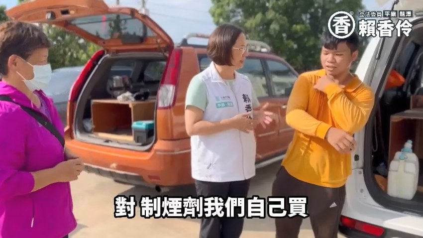 杜絕登革熱 賴香伶：制煙劑跟防護衣具等應編列預算