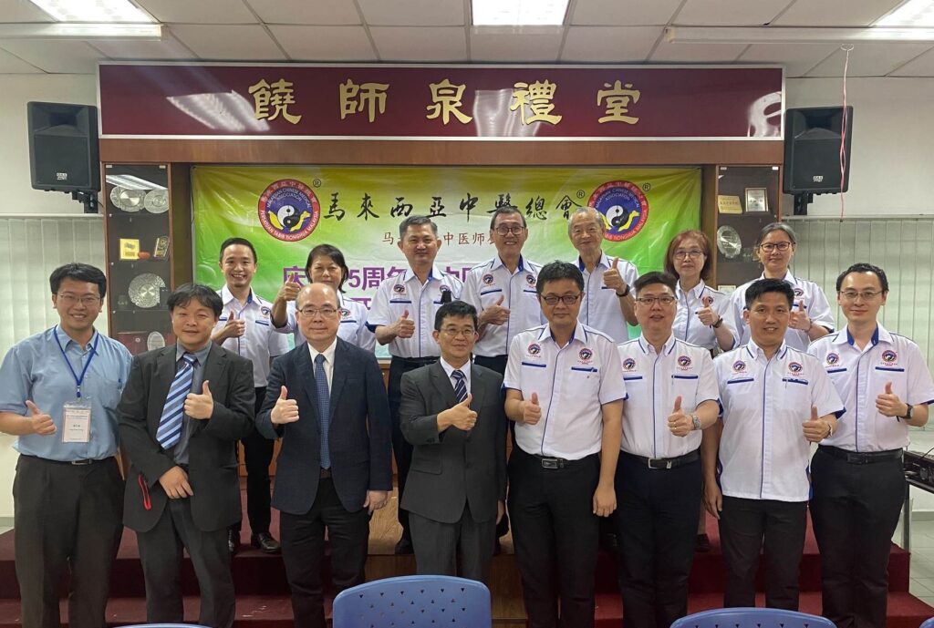 林口長庚赴馬來西亞交流 台灣中醫產業被世界看見