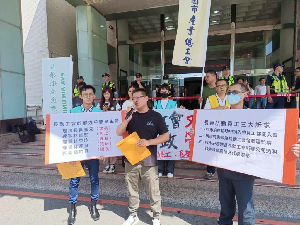桃園勞動局：維護長勤員工權益 積極協助加入工會