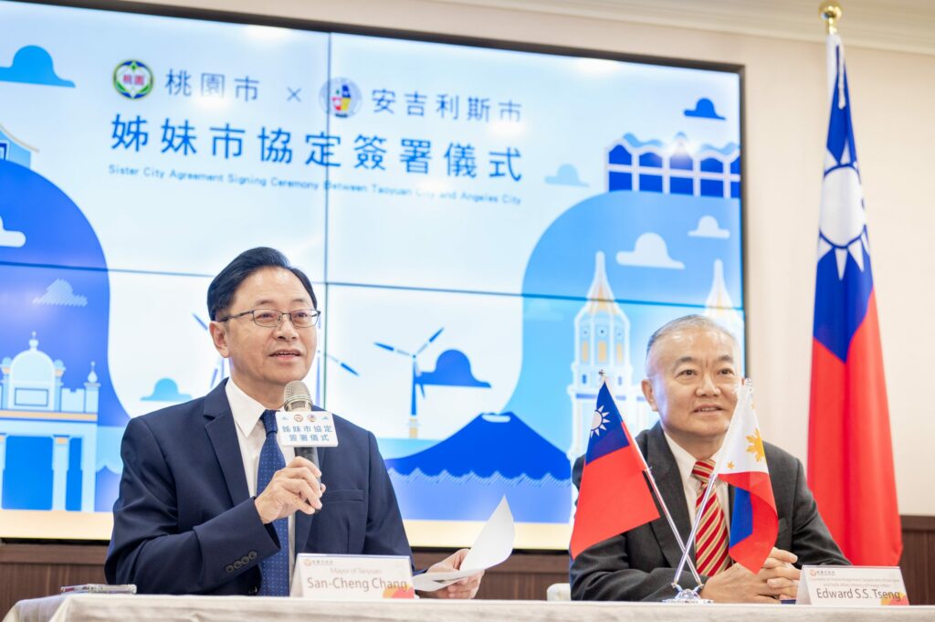 桃園姊妹市再+1！攜手菲律賓安吉利斯市 深化經貿、文化交流