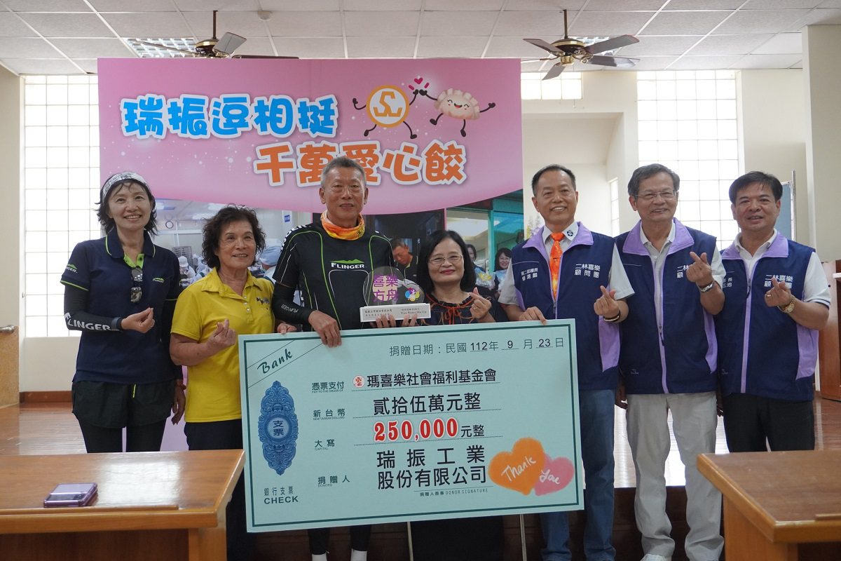 瑞振愛心集千萬鐵騎單車送愛　捐款助喜樂方舟園區早日動工 - 早安台灣新聞 | Morning Taiwan News