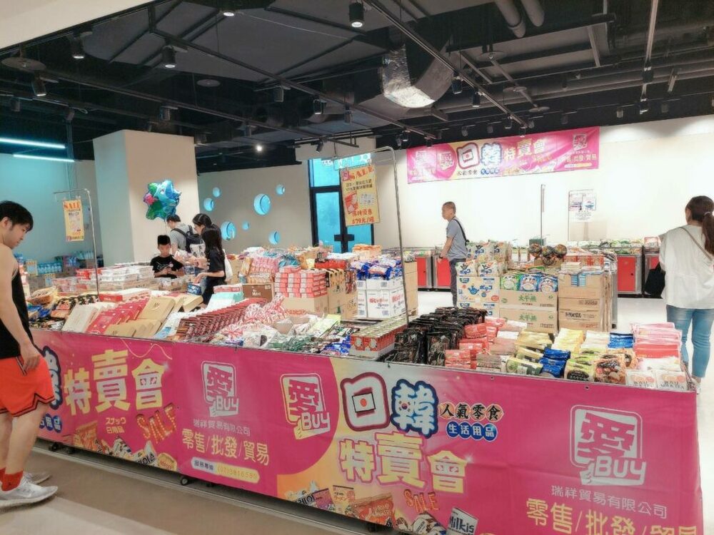竹北6+PLAZA商場 夏日狂歡特賣會精彩登場