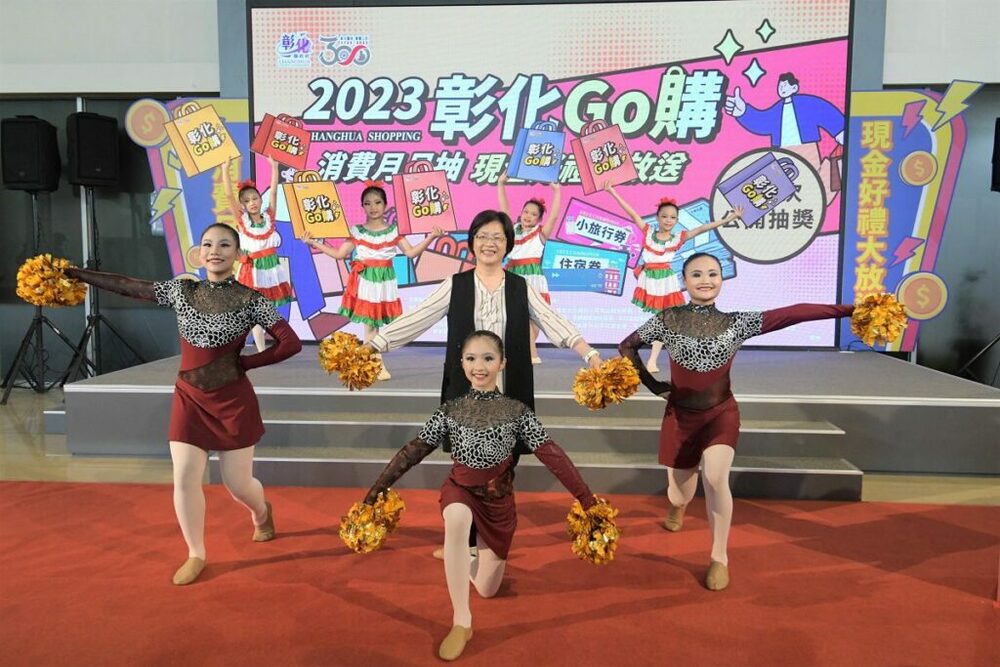 縣府帶頭拚經濟　「2023彰化GO購」第2次直播抽獎
