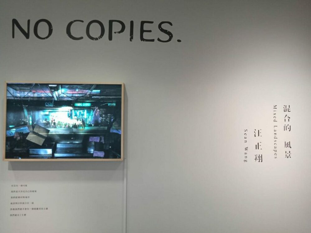 自由，是台灣最美的風景 汪正翔「混合的風景」攝影展