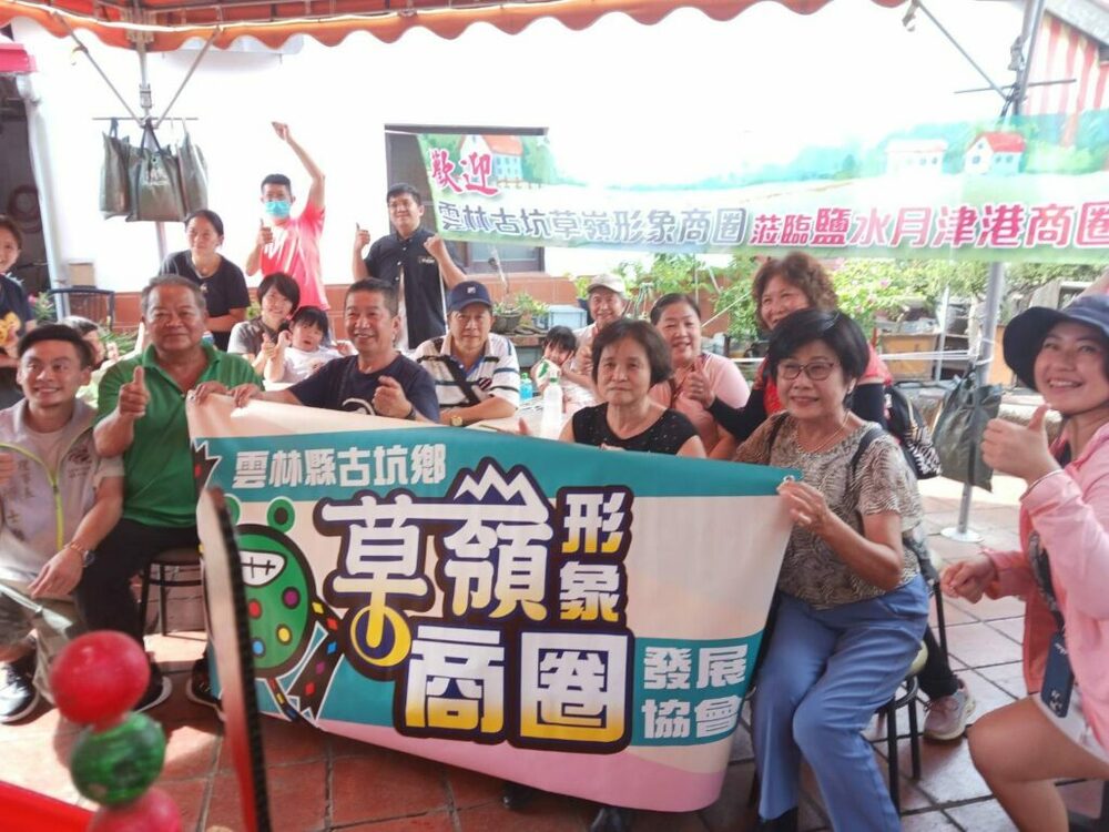 草嶺形象商圈參訪月津港商圈 低碳文化交流收穫滿滿