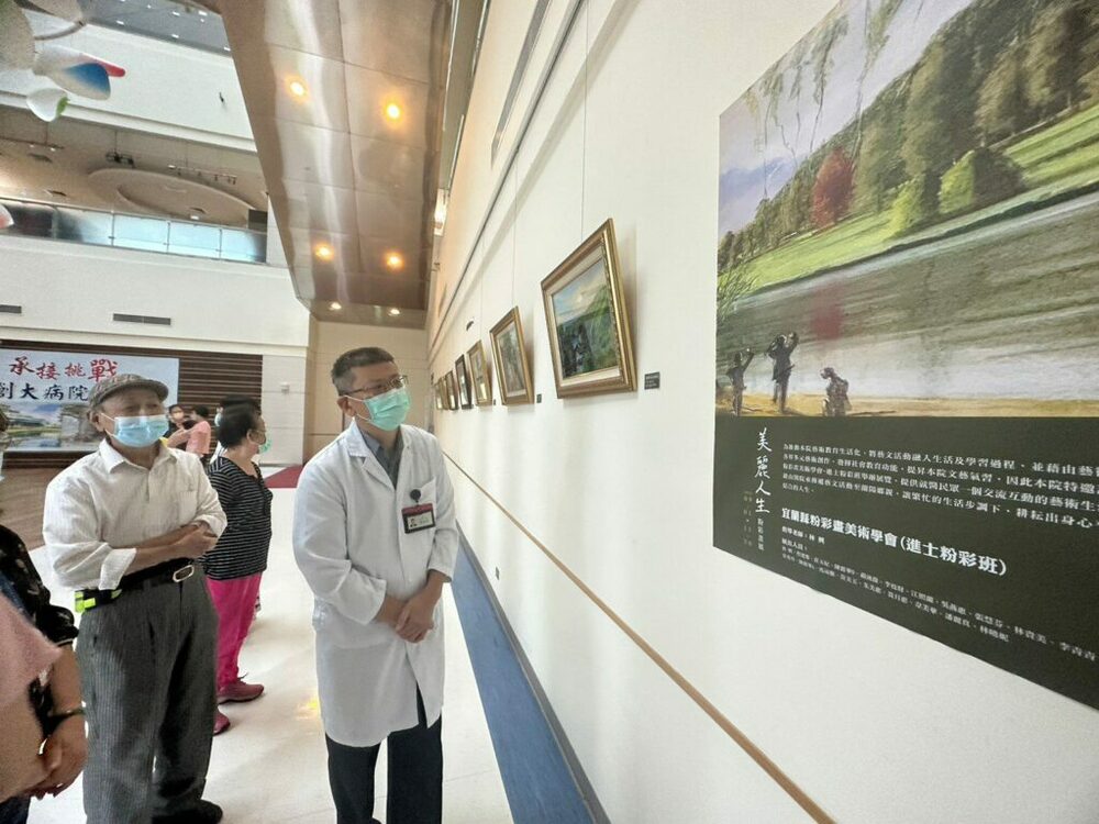 陽明交大醫院粉彩畫展 療癒患者緊張心靈