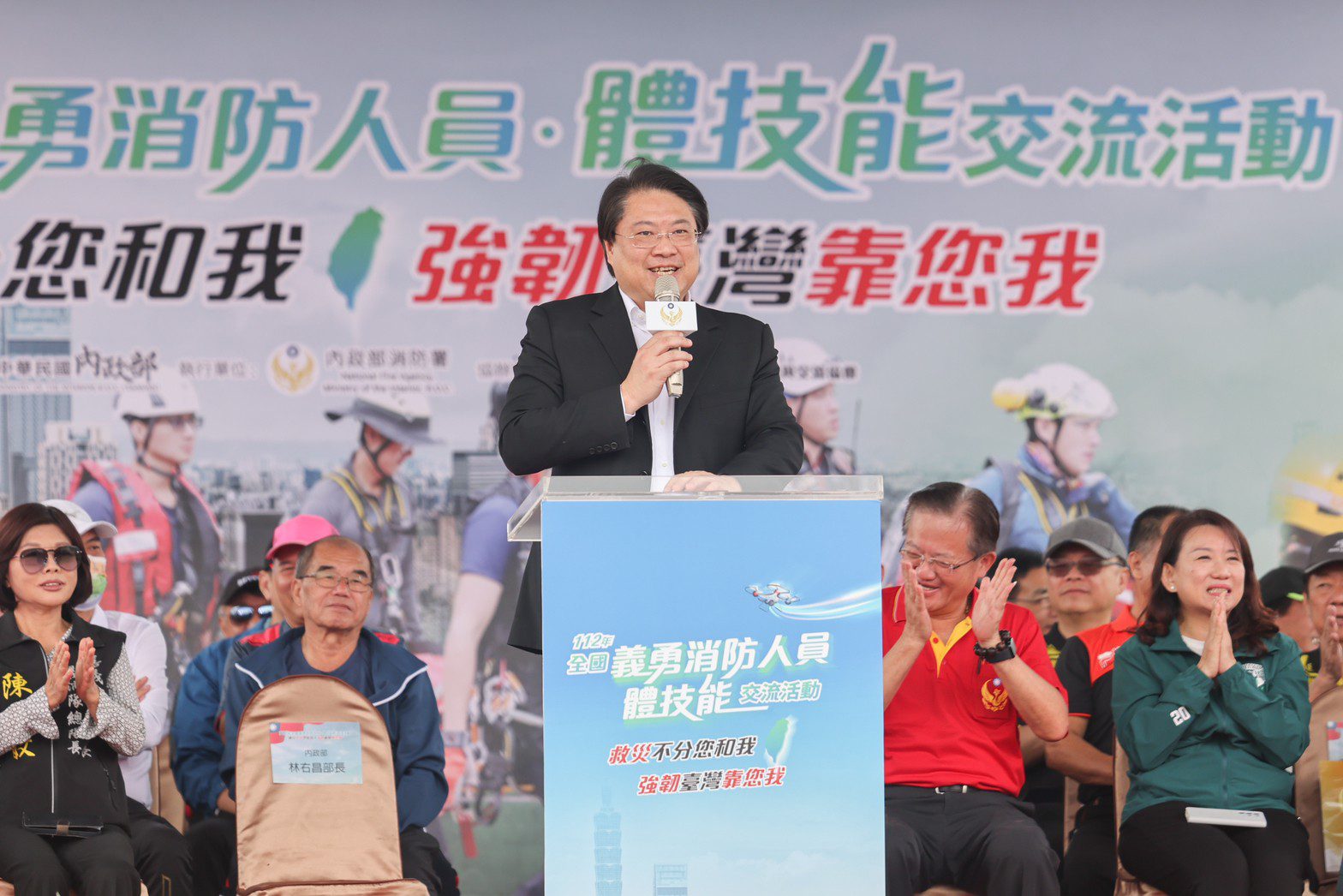 112年全國義勇消防人員體技能交流 林右昌:全力提升民力協勤及救災專業化 - 台北郵報 | The Taipei Post 112年全國義勇消防人員體技能交流 林右昌:全力提升民力協勤及救災專業化 - 台北郵報 | The Taipei Post