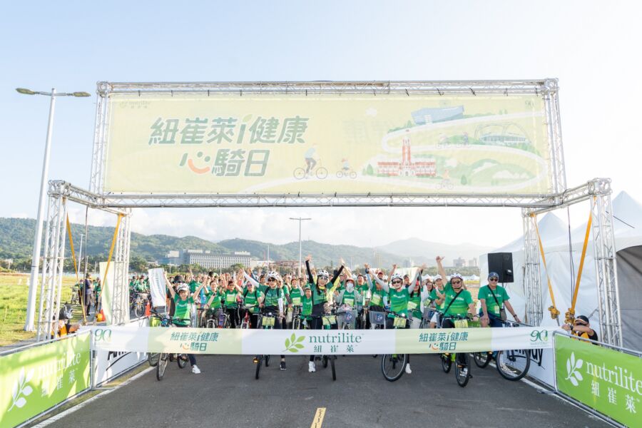 「紐崔萊-i-健康-心騎日」暖陽中劃下句點！-推廣減碳觀念成為地球永續的推手