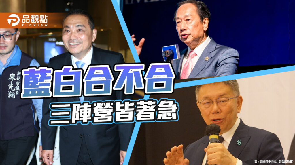媒體人陳敏鳳「夢到」藍白已合　侯辦駁斥：信口開河