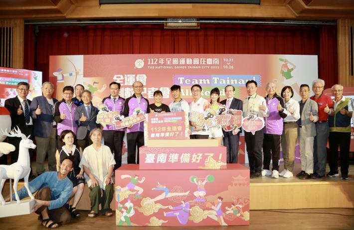 team-tainan！all-ready！全運會倒數十天　臺南準備好了！