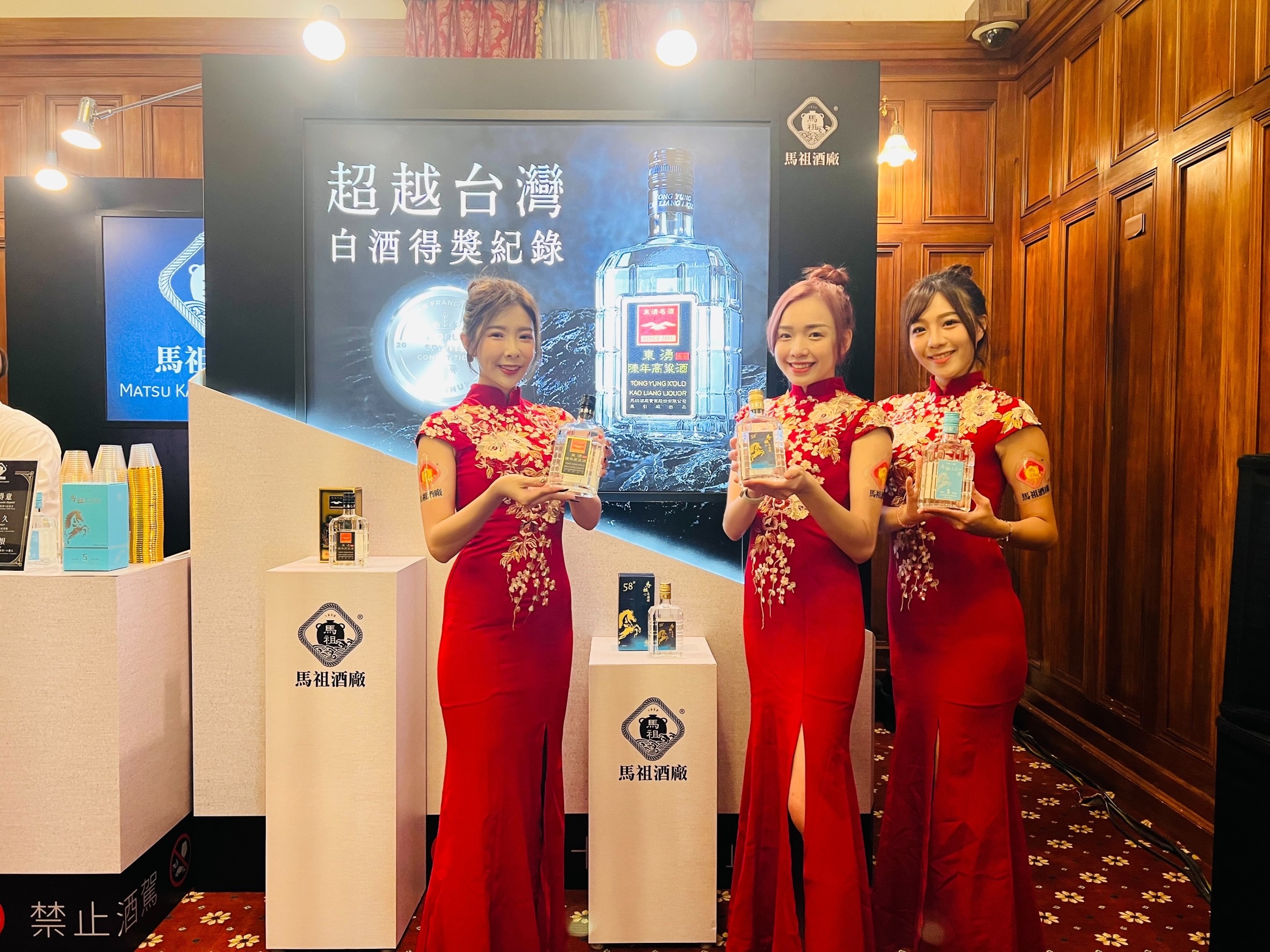 泰山企業結盟馬祖酒廠-越在地越國際-共創台灣之光