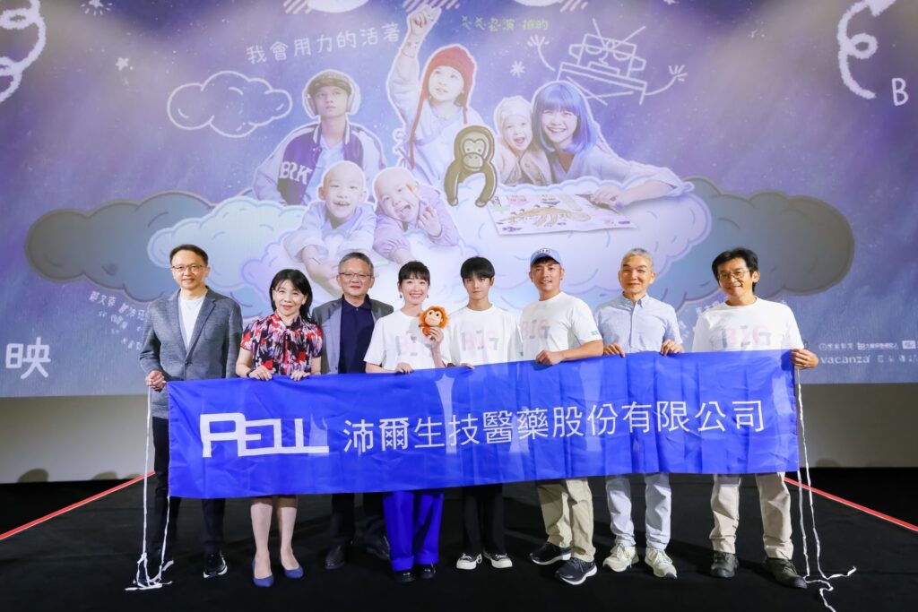 沛爾生醫搶頭香挺魏導《big》　用細胞撼動生命讓世界看見台灣