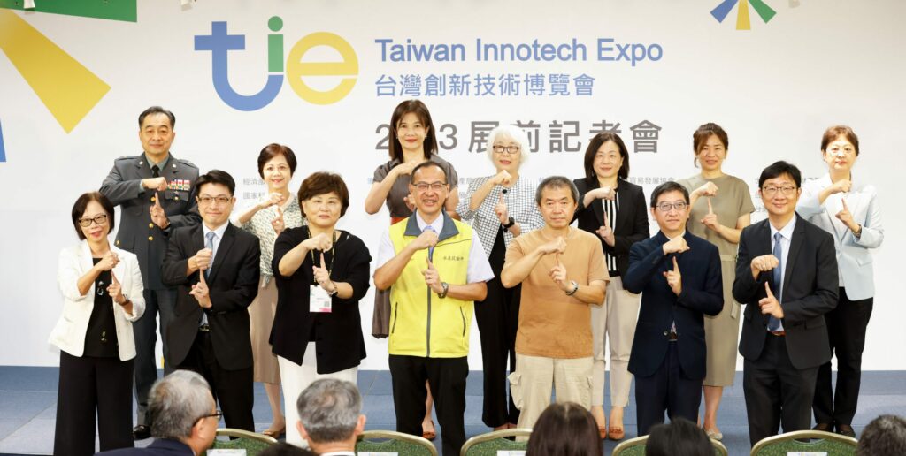 2023創博會前瞻科技匯聚 台灣創新力量湧現