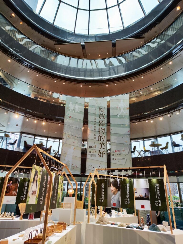 2023台北城南欒樹工藝節 17家品牌響應「民藝」 綻放器物的美好