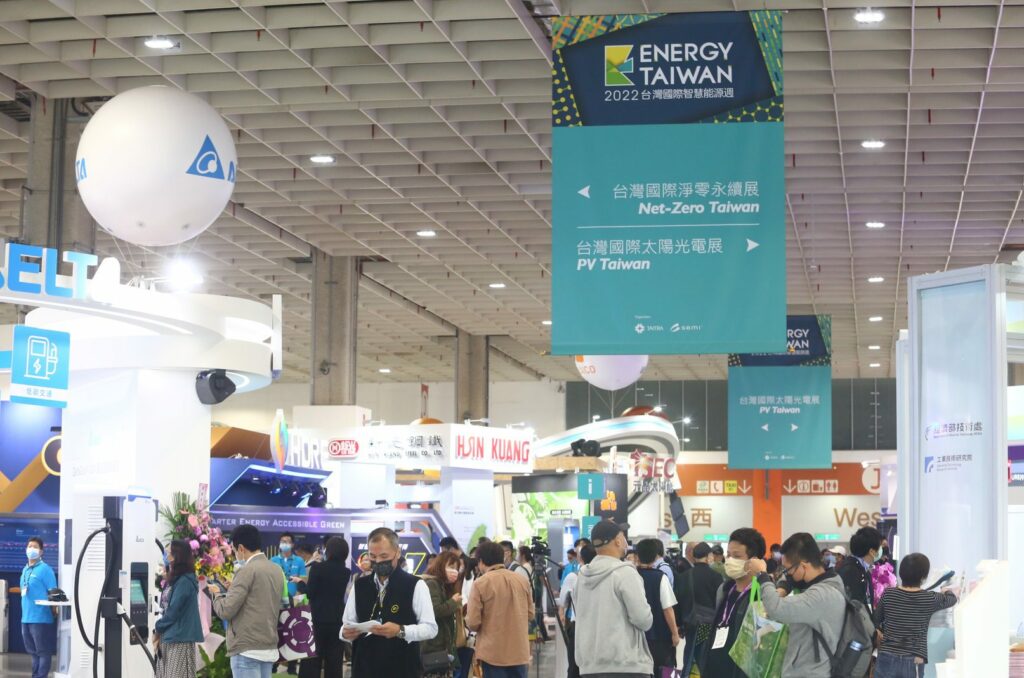 2023台灣國際智慧能源週X台灣國際淨零永續展 10月登場