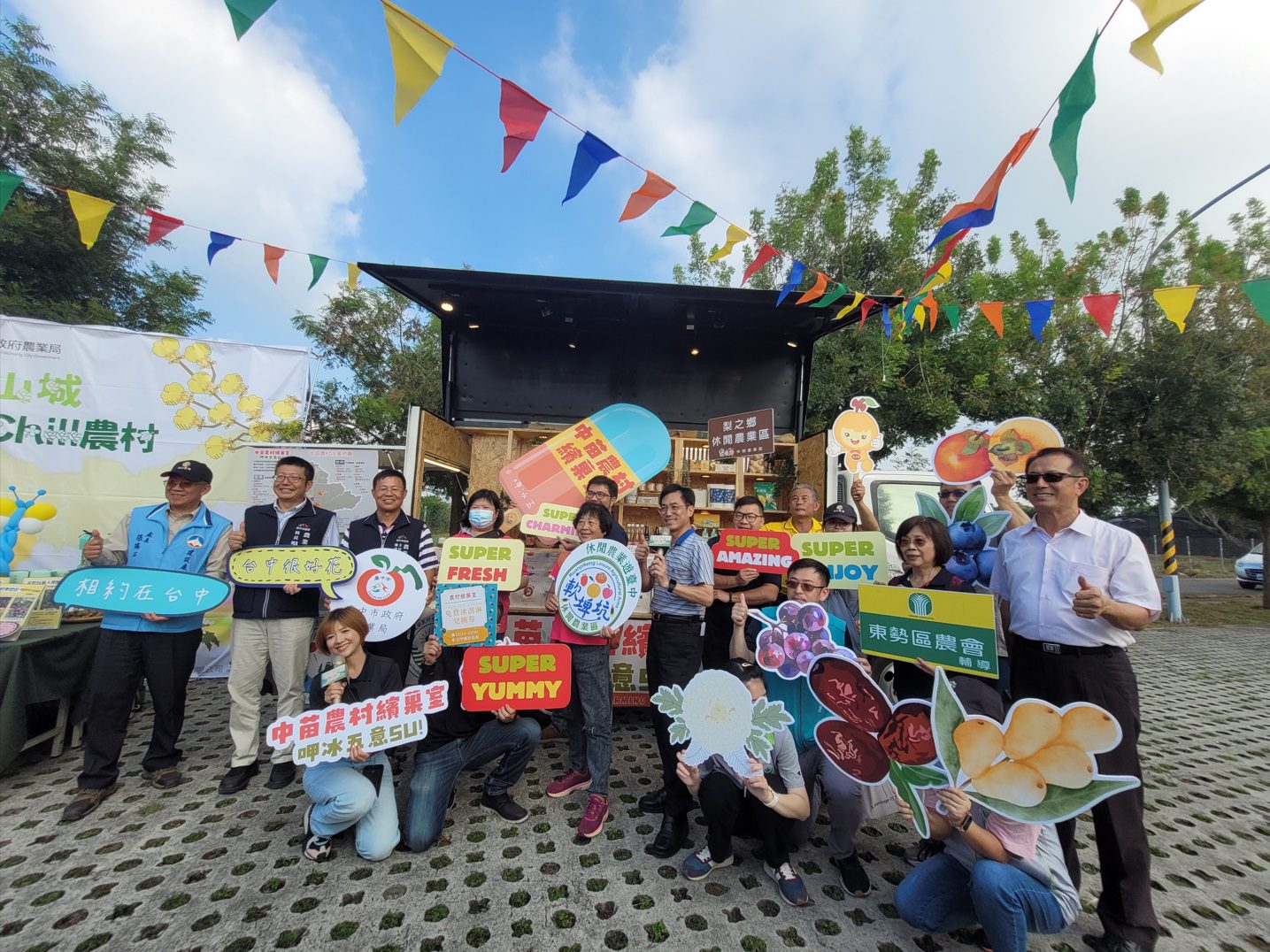 2023新社花海「愛你愛山 璀璨重綻」 11/11日盛大開幕 - 台北郵報 | The Taipei Post