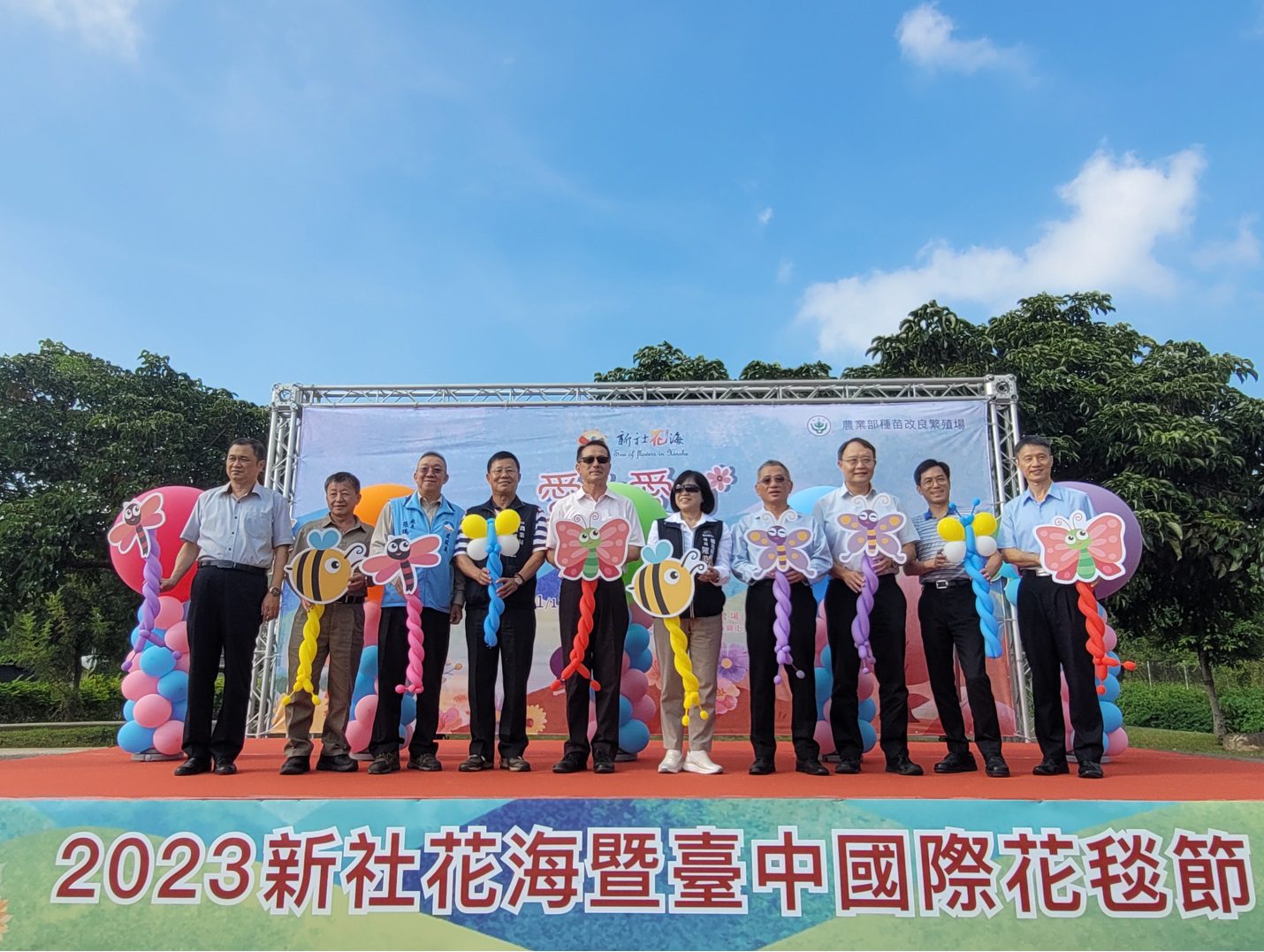2023新社花海「愛你愛山 璀璨重綻」 11/11日盛大開幕 - 台北郵報 | The Taipei Post