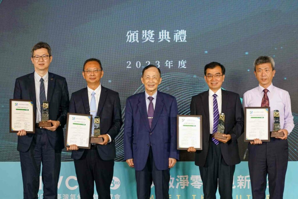 2023淨零產業競爭力評選 三產業得獎名單出爐