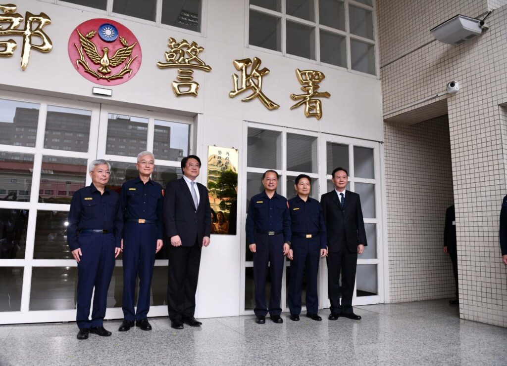 2024總統立委大選 警政署成立選舉治安維護指揮所