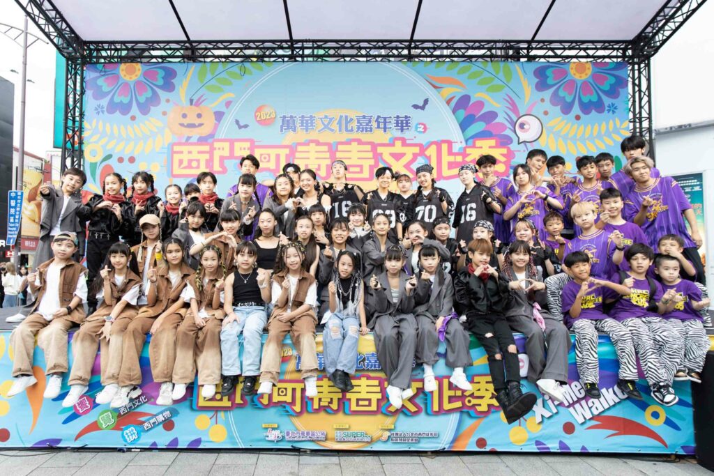 「2023西門町青春文化季」邁入第三屆！多元活動嗨翻 重溫西門町熱鬧風華