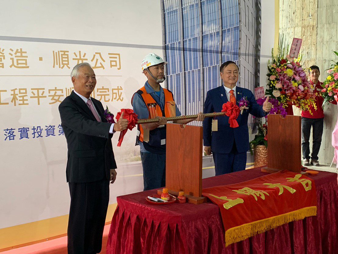「綠意順光天下」盛大上樑典禮 新北土城區將崛起現代工業園區 - 台北郵報 | The Taipei Post 「綠意順光天下」盛大上樑典禮 新北土城區將崛起現代工業園區 - 台北郵報 | The Taipei Post