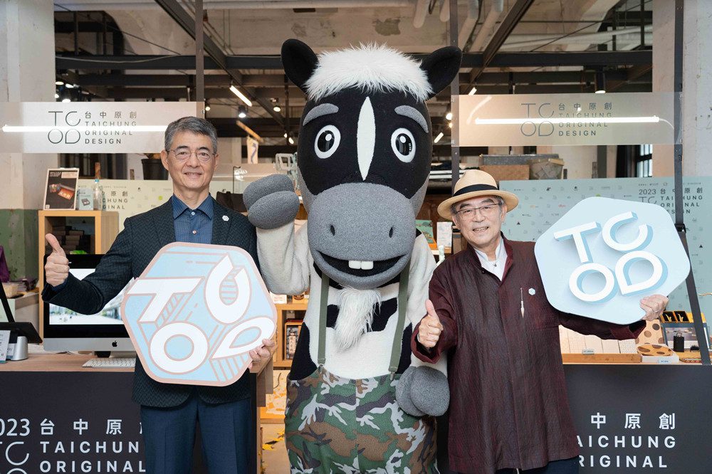 「TCOD台中原創選品」松菸限定快閃  歐米馬來當一日店長！ - 台北郵報 | The Taipei Post