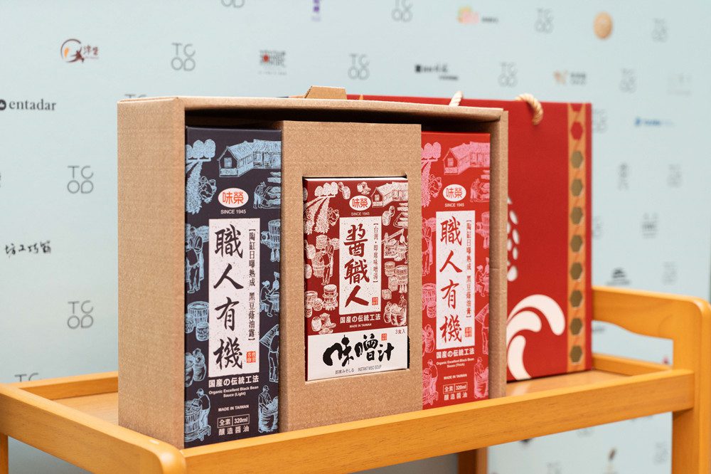 「TCOD台中原創選品」松菸限定快閃  歐米馬來當一日店長！ - 台北郵報 | The Taipei Post