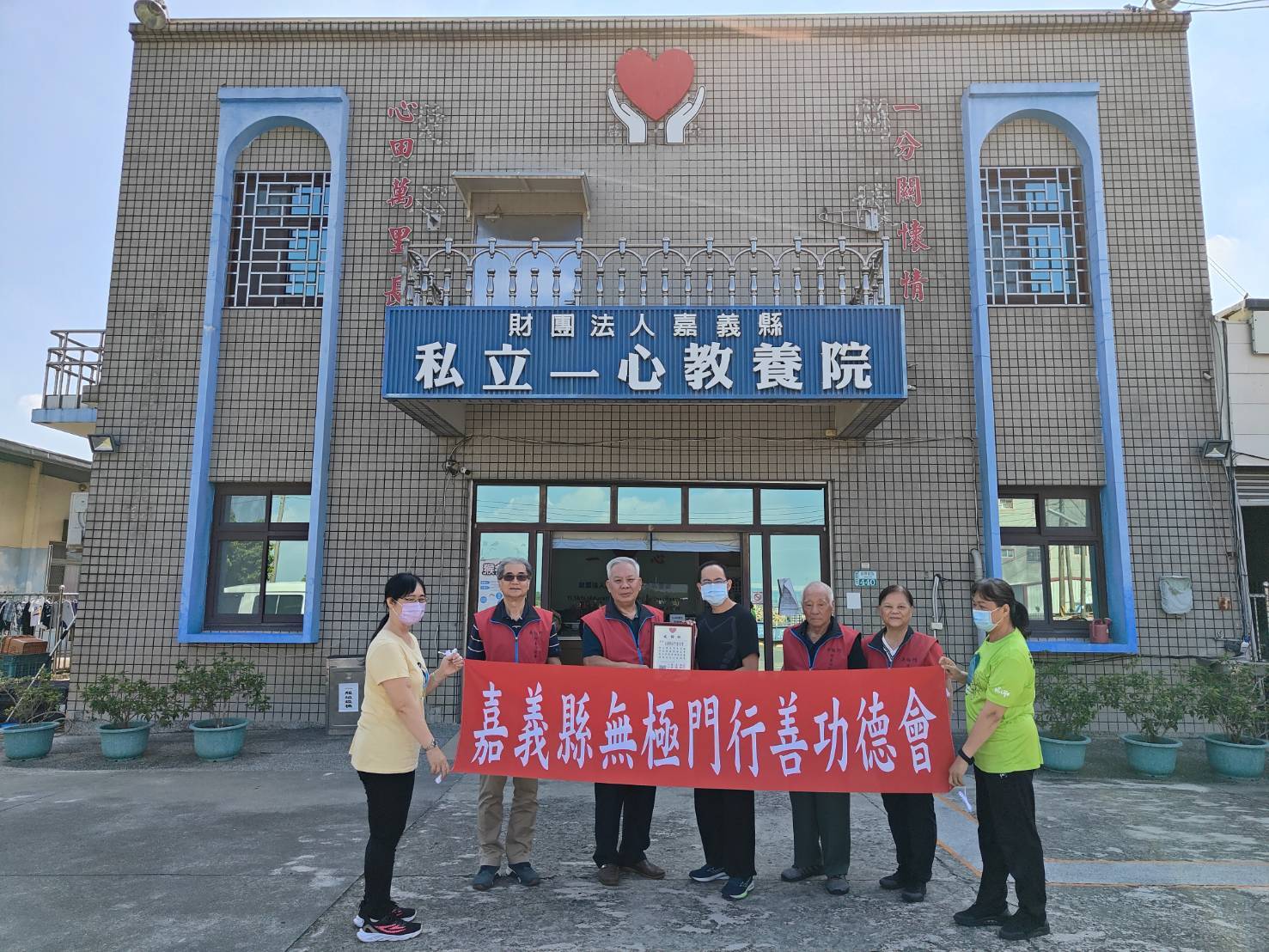 三年助百戶 嘉義無極門行善功德會秋日持續送暖 - 台北郵報 | The Taipei Post 三年助百戶 嘉義無極門行善功德會秋日持續送暖 - 台北郵報 | The Taipei Post