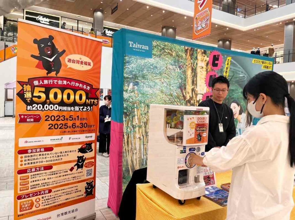 交通部觀光署搶攻日本自由行 舉辦Roadshow吸客來台