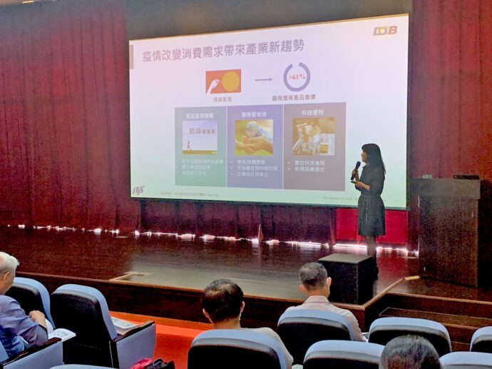 保健營養品市場發展趨勢與食品安全工作坊 多位專家分享交流 - 台北郵報 | The Taipei Post 保健營養品市場發展趨勢與食品安全工作坊 多位專家分享交流 - 台北郵報 | The Taipei Post
