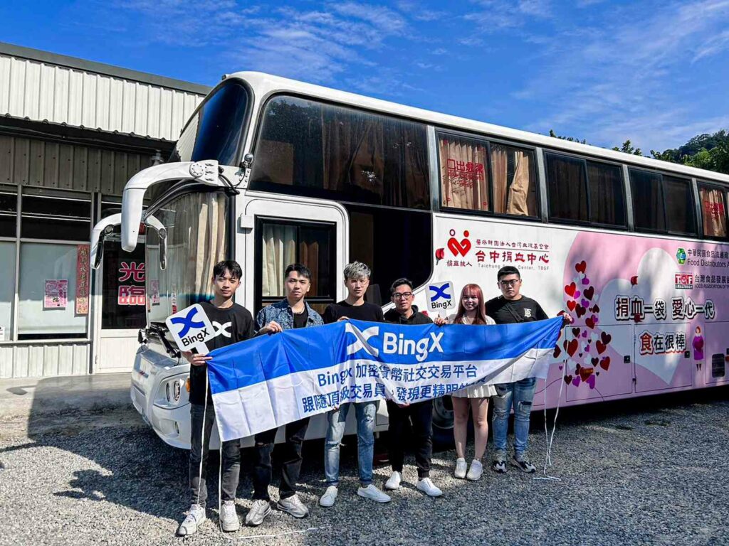全球領先的交易所BingX舉辦慈善捐血活動