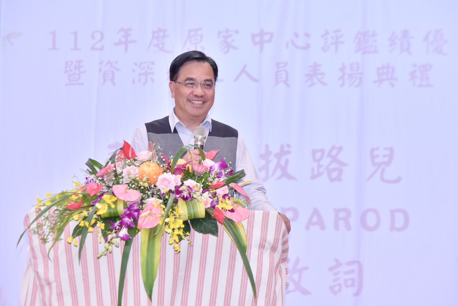 原民會表揚112年度原住民族家服中心 西區評鑑績優社工 - 台北郵報 | The Taipei Post 原民會表揚112年度原住民族家服中心 西區評鑑績優社工 - 台北郵報 | The Taipei Post