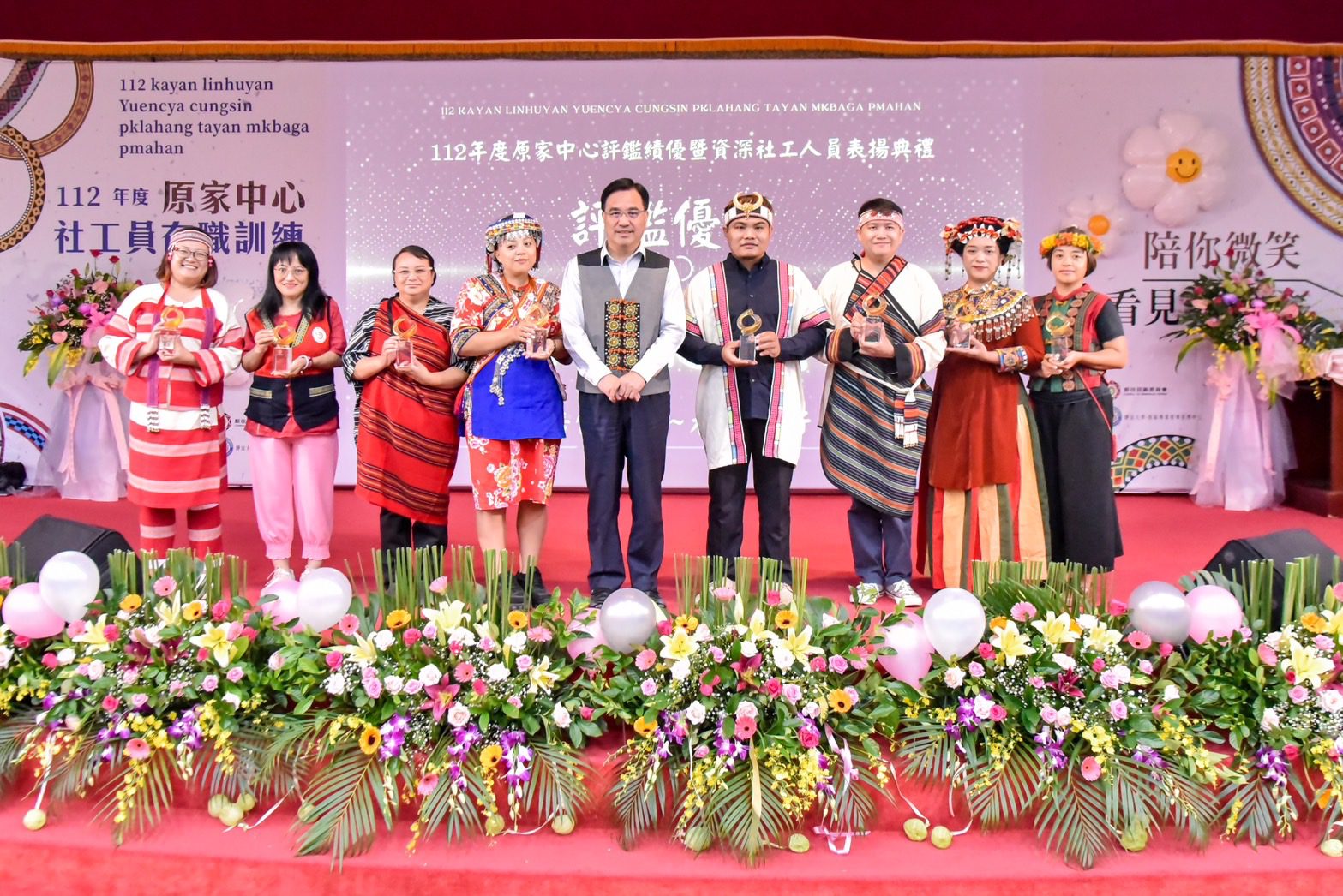 原民會表揚112年度原住民族家服中心 西區評鑑績優社工 - 台北郵報 | The Taipei Post 原民會表揚112年度原住民族家服中心 西區評鑑績優社工 - 台北郵報 | The Taipei Post