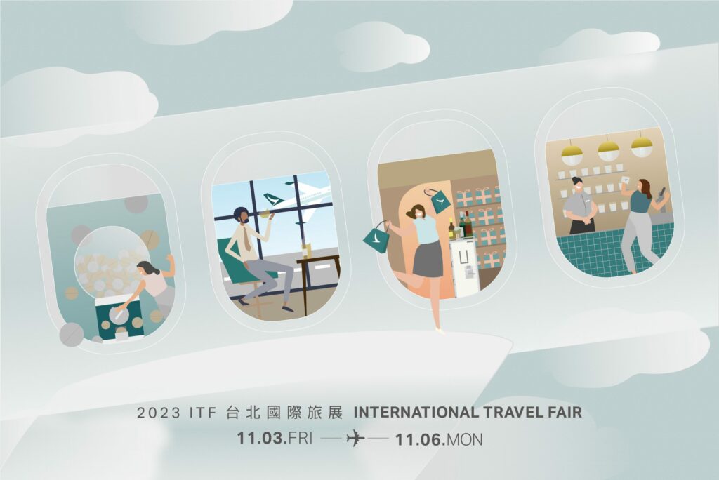 國泰航空旋風登陸台北國際旅展 哩享風格選品店限時登場