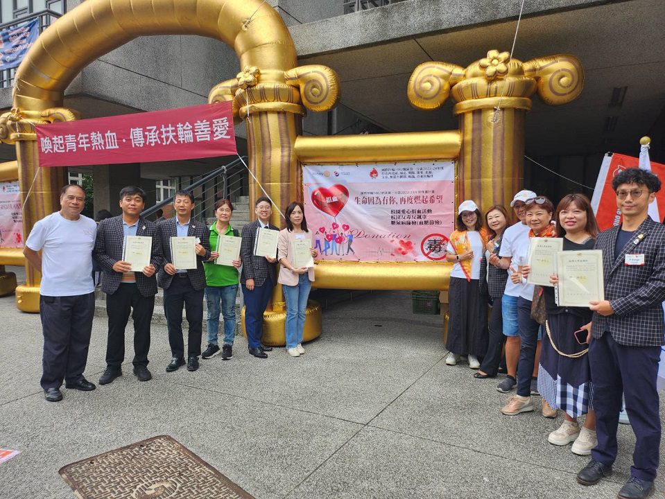 國際扶輪啟動2023-24年度捐血活動,燃起生命希望 - 台北郵報 | The Taipei Post 國際扶輪啟動2023-24年度捐血活動,燃起生命希望 - 台北郵報 | The Taipei Post