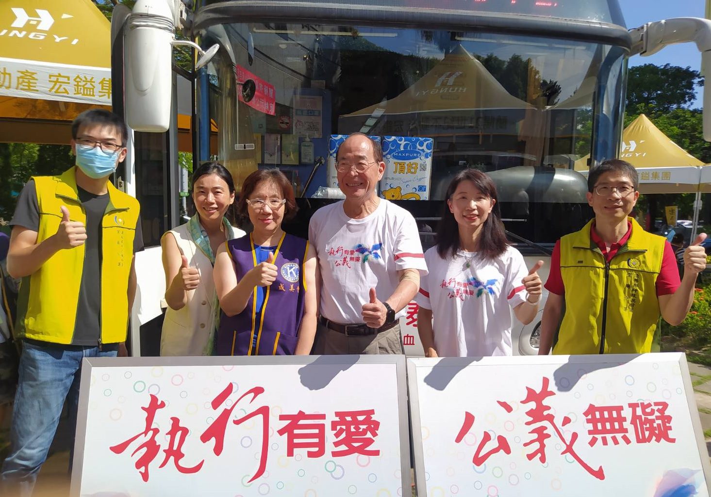 影音/「捐血有您,愛不止息」 宜蘭分署捐血義賣總動員 - 台北郵報 | The Taipei Post 影音/「捐血有您,愛不止息」 宜蘭分署捐血義賣總動員 - 台北郵報 | The Taipei Post