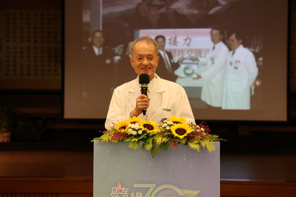 慶祝慈濟骨髓幹細胞中心成立30周年 「髓緣元宇宙」驚艷現身 - 台北郵報 | The Taipei Post